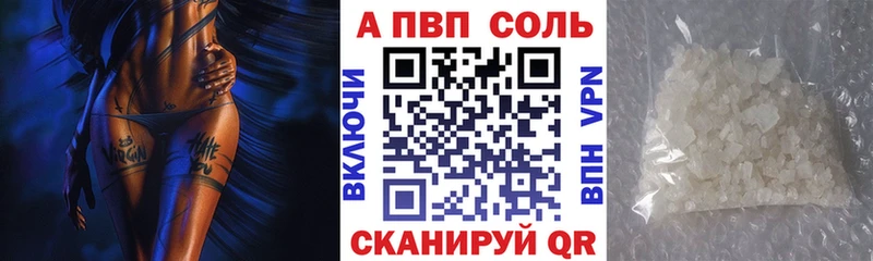 APVP СК КРИС  Ельня 