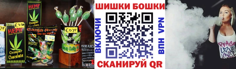 Еда ТГК конопля  Ельня 