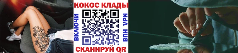 MEGA зеркало  закладка  Ельня  КОКАИН Эквадор 