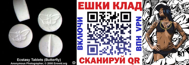 Экстази mix  Ельня 