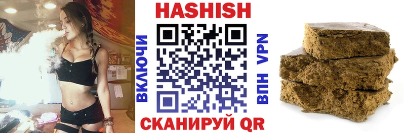 ГАШ хэш  хочу наркоту  Ельня 