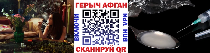 цена наркотик  Ельня  ГЕРОИН хмурый 
