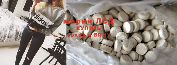 мескалин Алексин