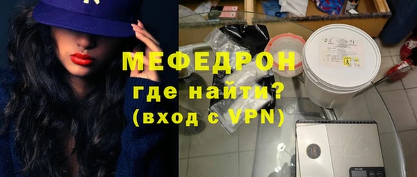 мескалин Алексин