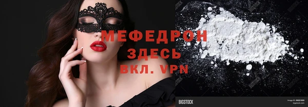 мет Армянск