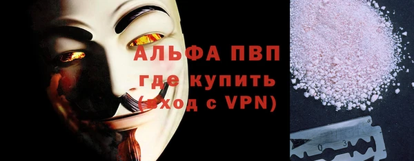 Альфа ПВП Арсеньев
