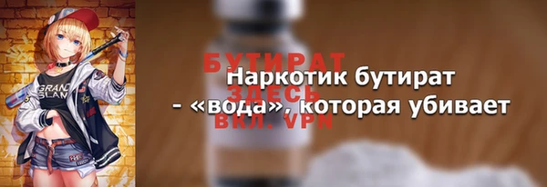 Альфа ПВП Арсеньев
