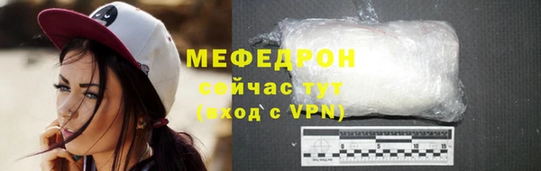 мет Армянск