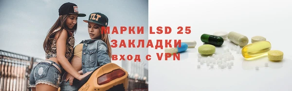 мет Армянск