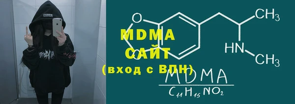 мескалин Алексин