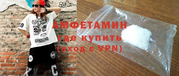 мет Армянск