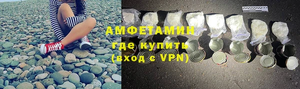 Альфа ПВП Арсеньев