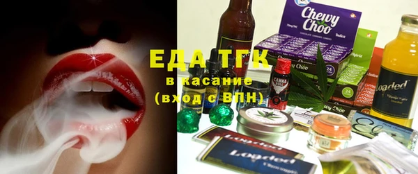 мет Армянск