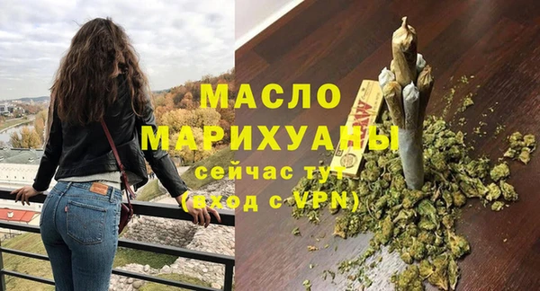 мет Армянск