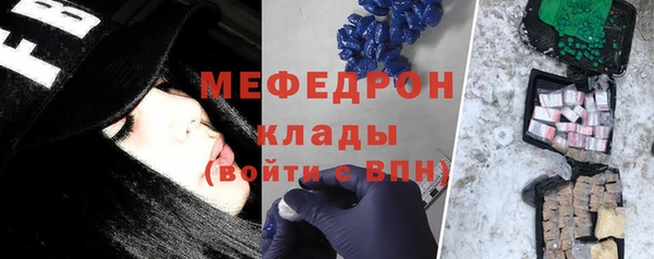 мет Армянск
