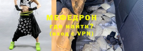 мет Армянск