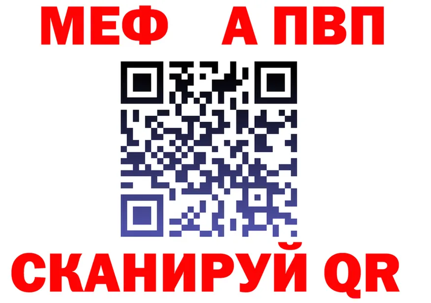 APVP Crystall ТОР площадка KRAKEN Ельня