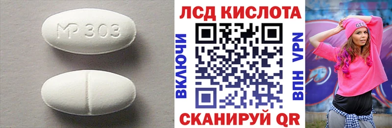 наркота  Ельня  LSD-25 экстази ecstasy 