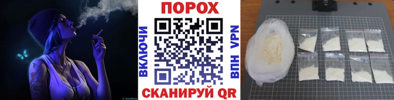 Метамфетамин винт  Ельня 