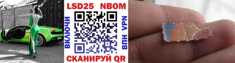 Марки 25I-NBOMe 1,8мг  наркошоп  Ельня 