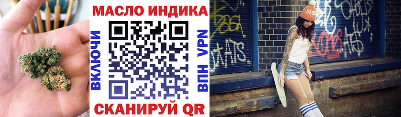 ТГК жижа  ОМГ ОМГ tor  Ельня 