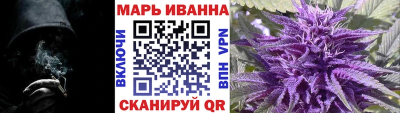 МАРИХУАНА LSD WEED  купить наркотик  OMG вход  Ельня 